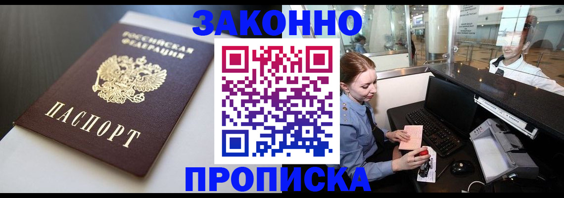 временная регистрация госуслуги в Урени