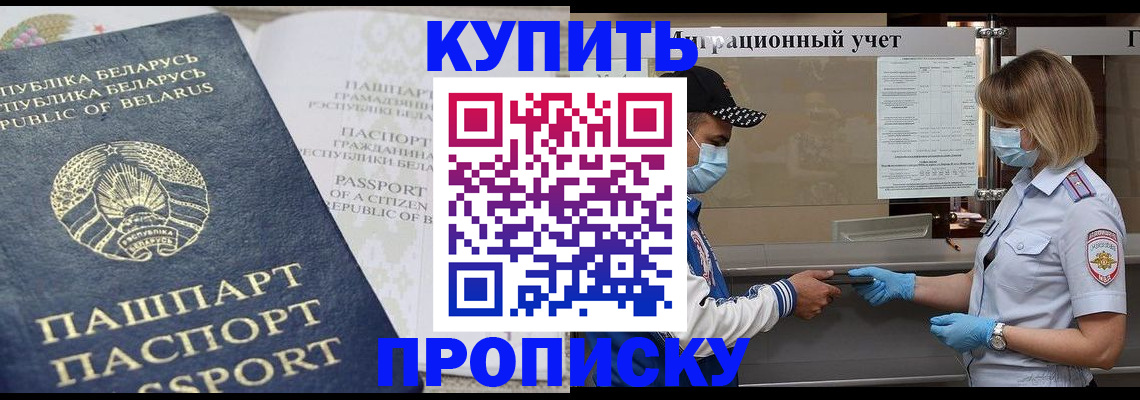 регистрация в Урени